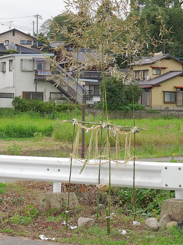 Ԃイ