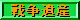 푈Y